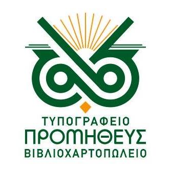 logo - promitheus book store volos