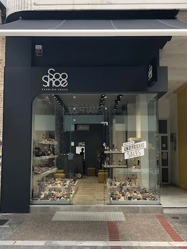 outdoors - karakitsou shoes store volos 