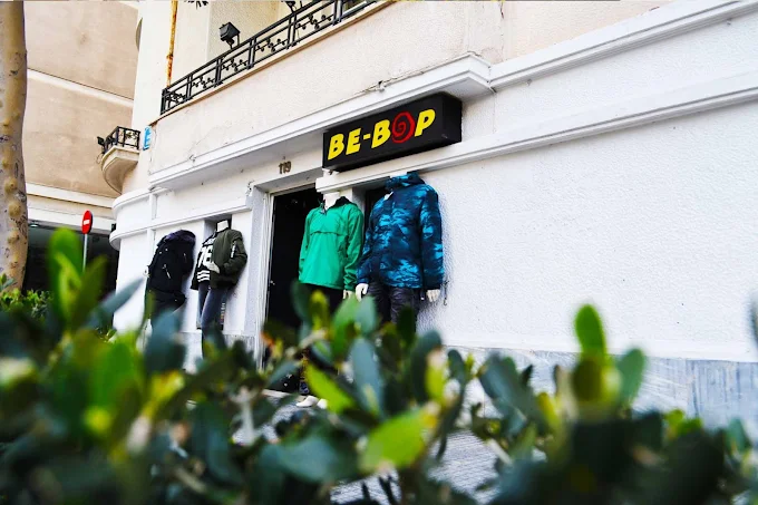 outdoors - be-bop fashion lab volos