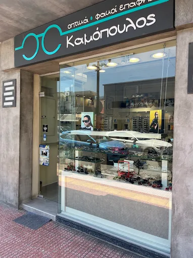 outdoors - kamopoulos optika volos