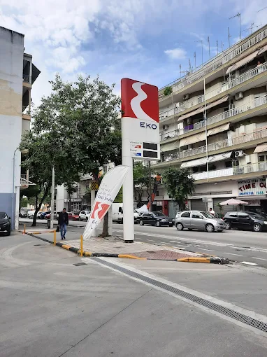 gas station- eko thessaloniki