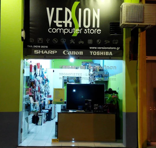 outdoors  - version computer store ee volos