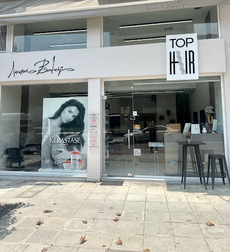 outdoors - top hair valaris loukas volos