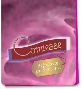 Comtesse 
