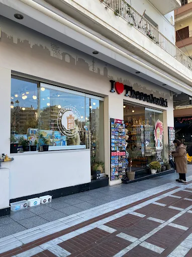outdoors store - i love thessaloniki