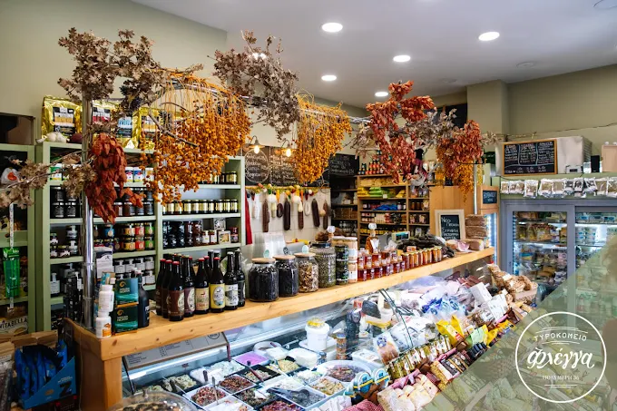indoors  - flegga delicatessen volos