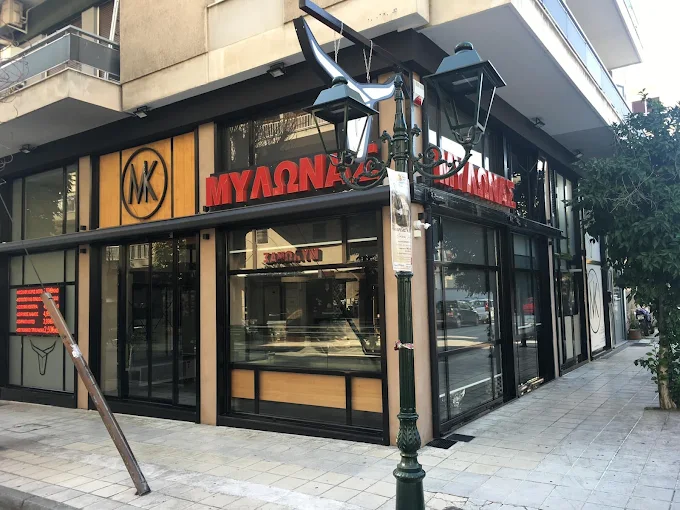 outdoors  - mk milonas butcher's shop volos 