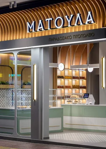 outdoors  - matoula traditional pies shop volos 