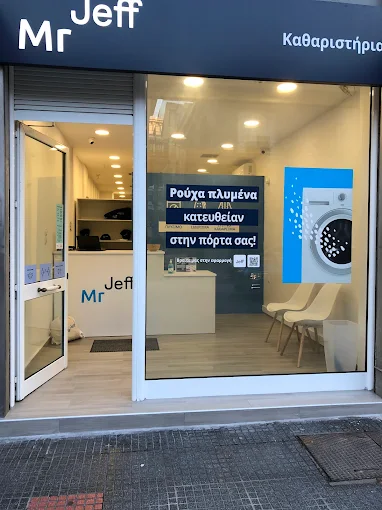 outdoors - mr jeff dry cleaners volos 