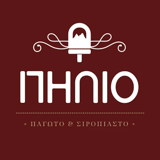 Γλυκοπωλείο Πήλιο