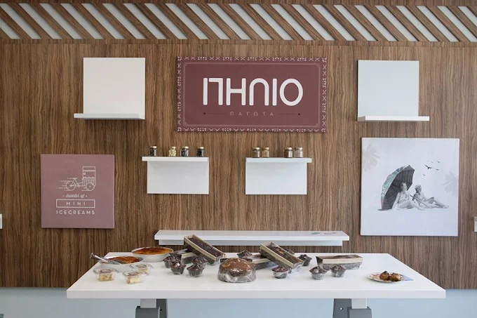 indoors - glykopoleio pilio patisserie volos
