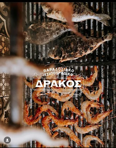prawns - drakos traditional tsipouradiko volos 