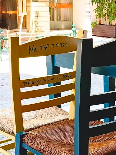 decor  - gia dyo tsipouradiko volos 