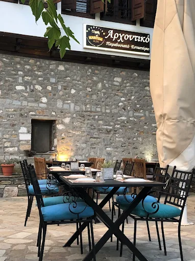 outdoors seating  - to archontiko traditional restaurant portaria volos 