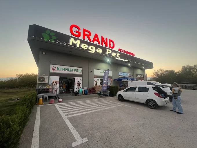 outdoors - mega pet grand trikala 