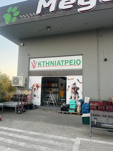 outdoors  - mega pet grand trikala 