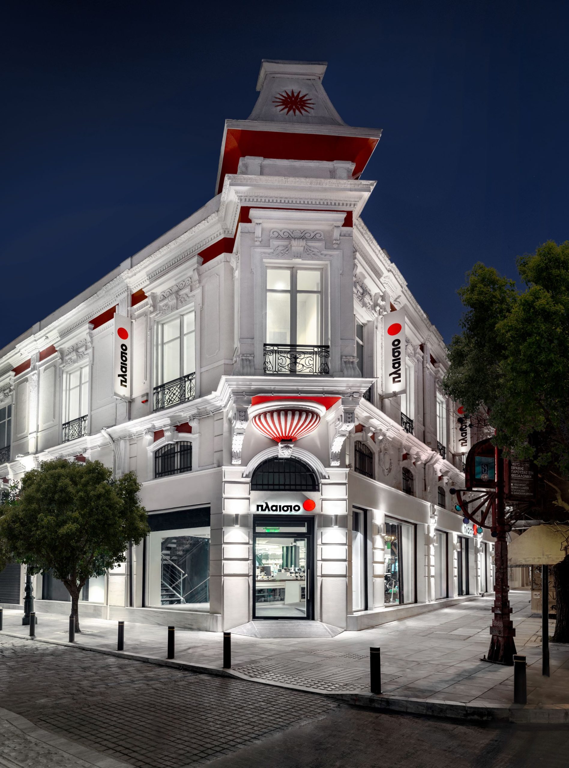 outdoors store - plaisio