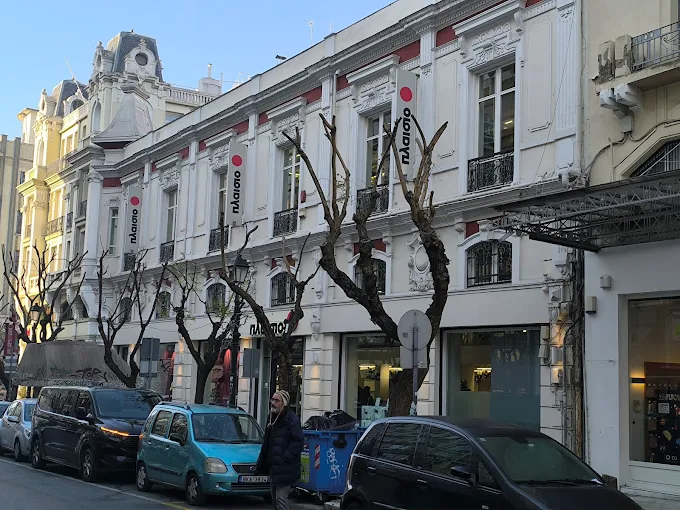 outdoors store - plaisio