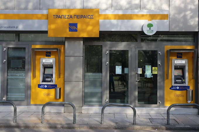 outdoors - pireaus bank trikala