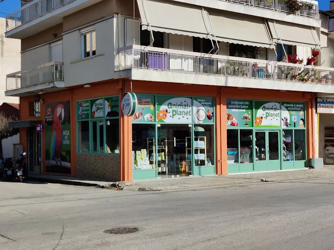 outdoors - animal planet pet shop karditsa