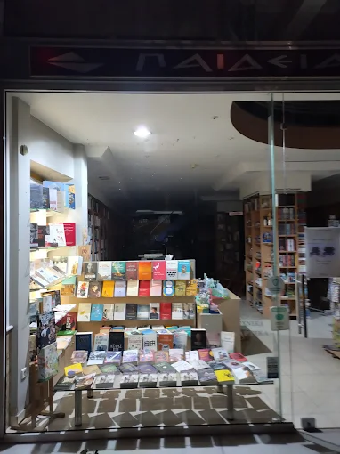outdoors  - pedia book store karditsa