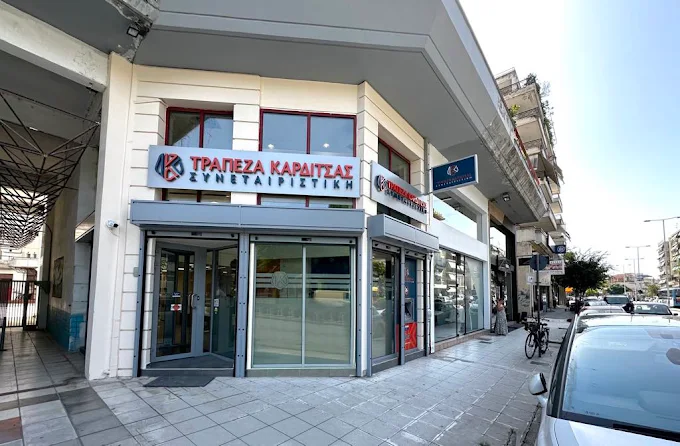 outdoors  - synetairistiki bank of karditsa 