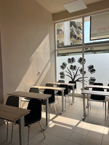classroom - philological school christina grammatiki tsianava karditsa