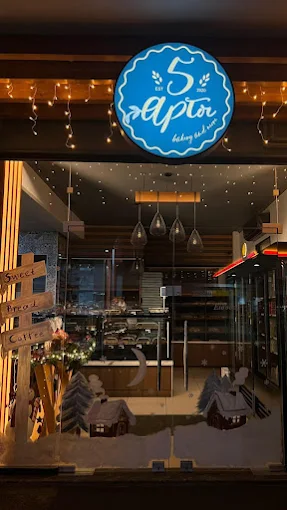 outdoors  - 5 artoi bakery karditsa