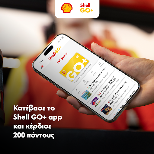 shell gas station xanthi 