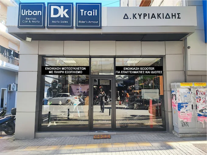 outdoors - urben sk trail rental services xanthi 