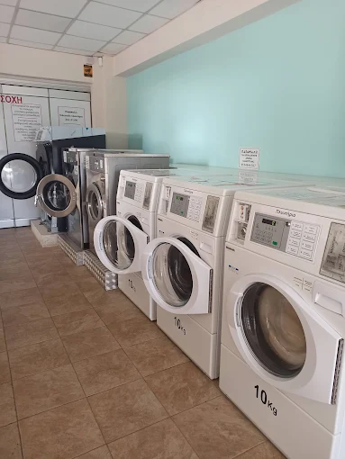 washing machings and dryers - self wash laundry xanthi 