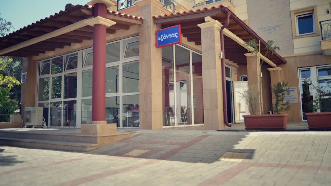 outdoors - exantas school xanthi