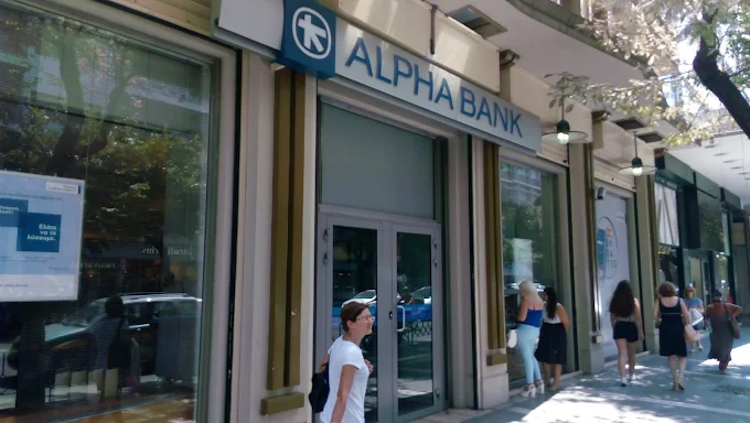 outdoors bank - alpha bank