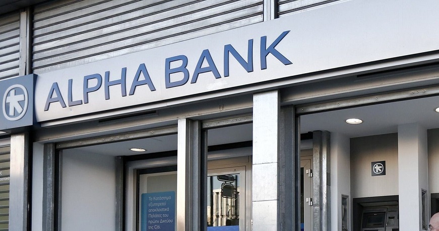 outdoors bank - alpha bank
