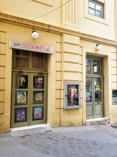 outdoors - cinema olympia drama