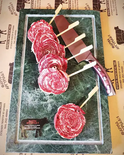 meat  - farma argyriadi butcher's shop drama