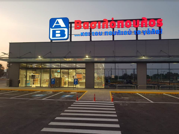 outdoors - ab vasilopoulos super market drama