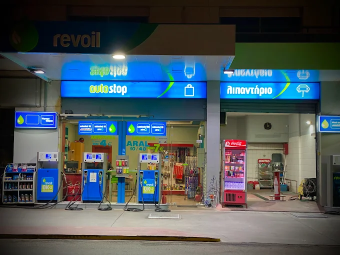 REVOIL ΓΕΩΡΓΑΡΗΣ - ΔΕΛΑΠΟΡΤΑΣ Ο.Ε.