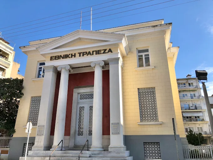outdoors - national bank of greece drama
