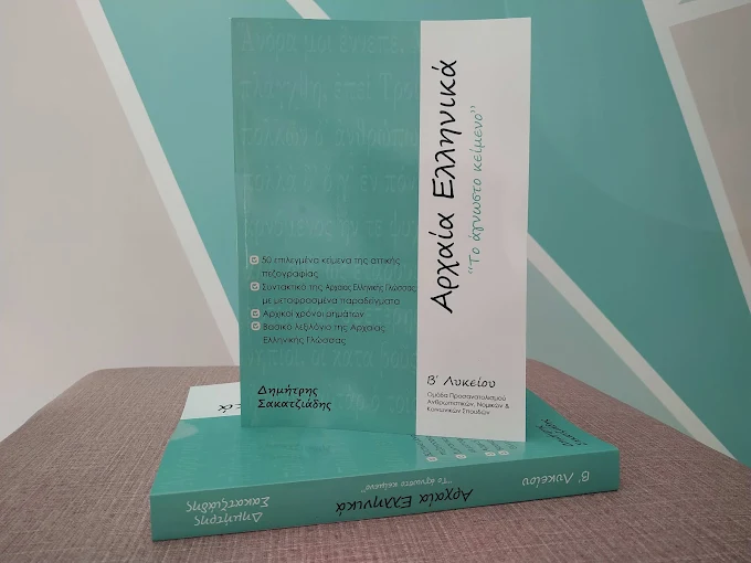 books - enausma philological school drama