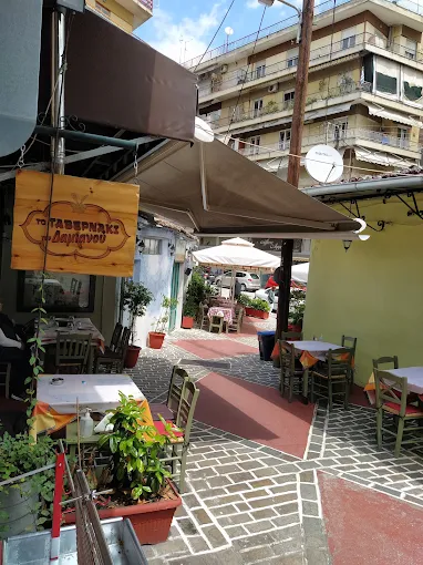 outdoors seating  - to tavernaki tou damianou drama 