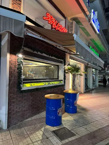 outdoors - stallone berr bar alexandroupoli