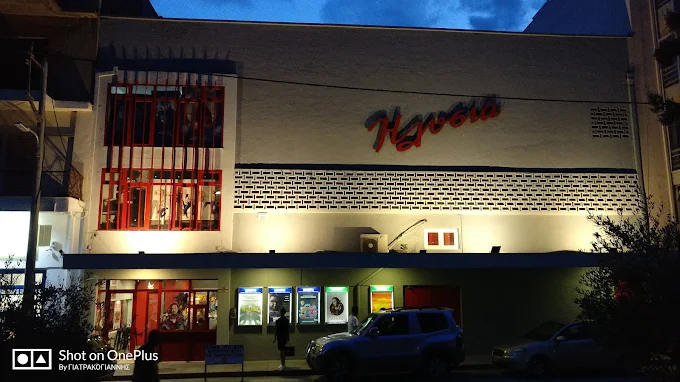 outdoors  - ilisia cinema alexandroupoli