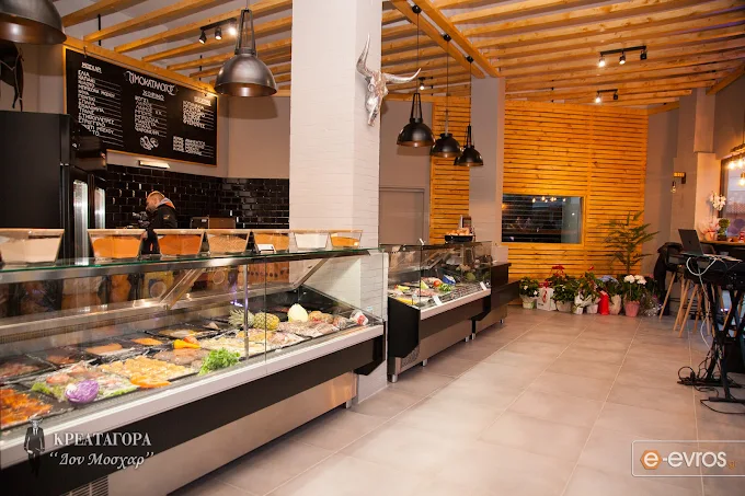 indoors  - butcher's store don moshar alexandroupoli