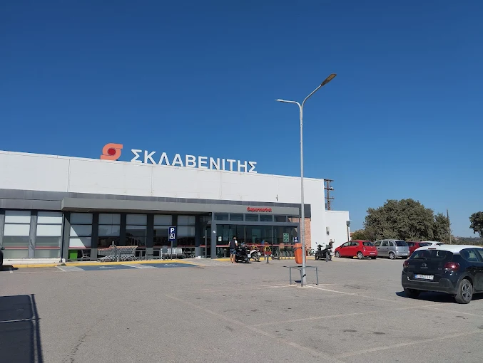 ΣΚΛΑΒΕΝΙΤΗΣ