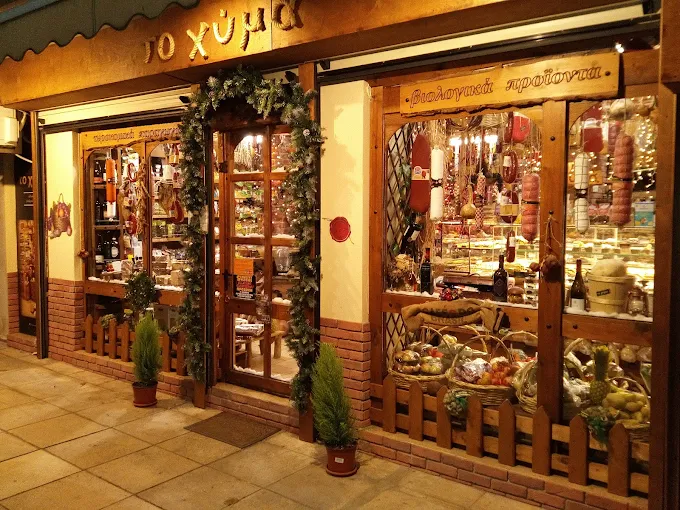 outdoors  - to xyma delicatessen alexandroupoli