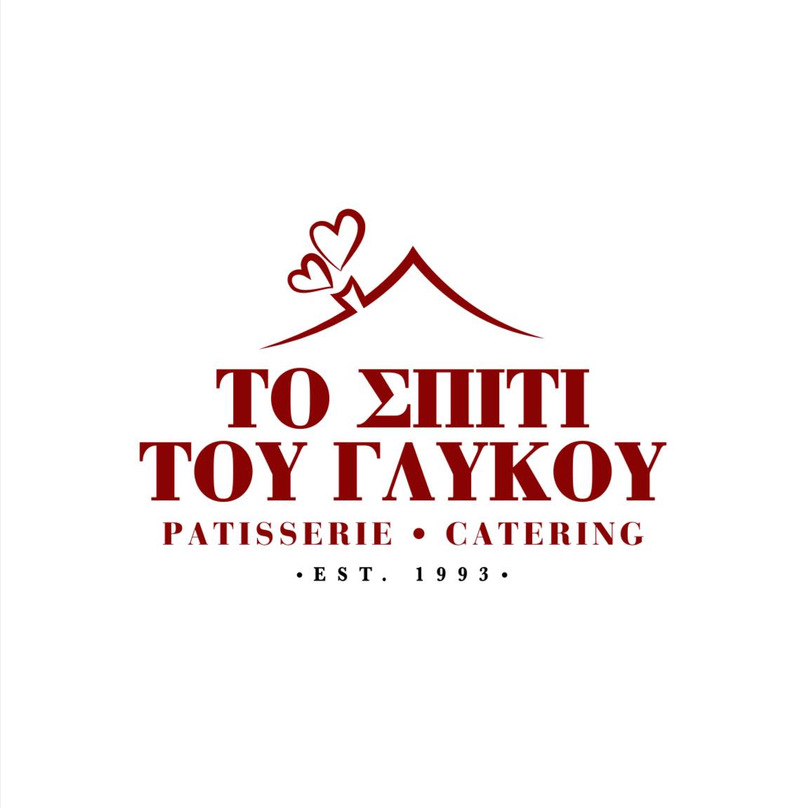 Το Σπίτι του Γλυκού