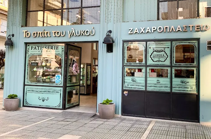 outdoors - to spiti tou glikou patisserie alexandroupoli
