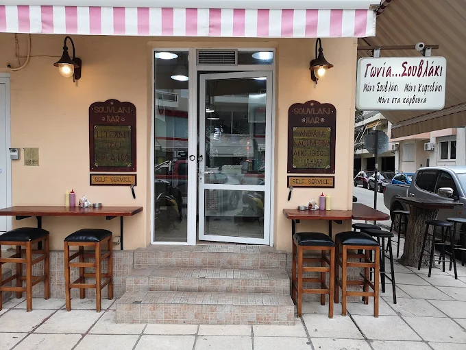 outdoors  - gonia souvlaki bbq restaurant alexandroupoli