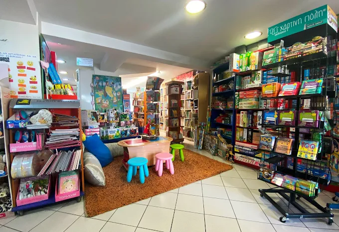 indoors  - dimokriteio book store komotini 